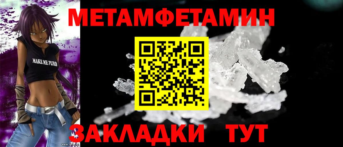 Россошь  Амфетамин VHQ  Амфетамин  Вход с VPN 