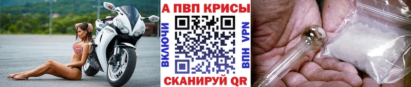 где продают наркотики  Россошь  А ПВП крисы CK 