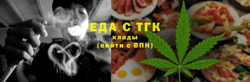 KRAKEN рабочий сайт  Россошь  Canna-Cookies марихуана  купить закладку 