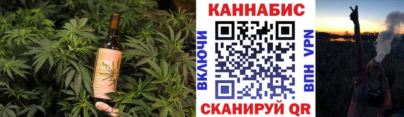 закладка  Россошь  Еда ТГК марихуана 