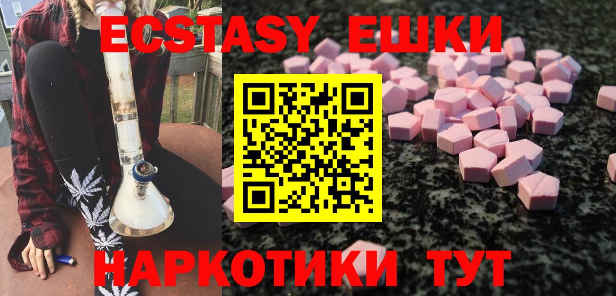 Меф МЯУ МЯУ   Гашиш  Cocaine  Россошь  Бошки Шишки  Вход с VPN 