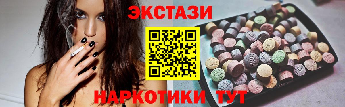 Россошь  Экстази  Экстази таблы  Вход с VPN  ЭКСТАЗИ XTC 
