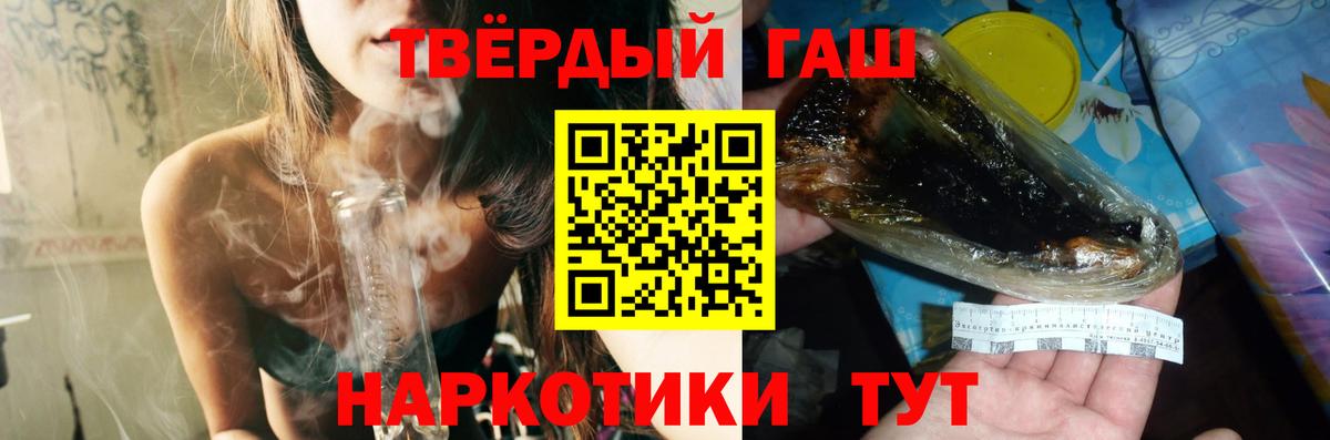 Гашиш  Гашиш hashish  Россошь  Вход с VPN  Гашиш Ice-O-Lator 