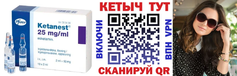 как найти   OMG ссылки  Кетамин ketamine  Россошь 