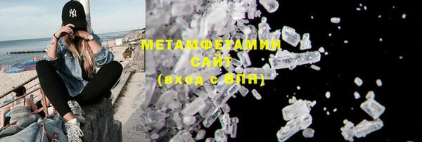 шишки Нязепетровск