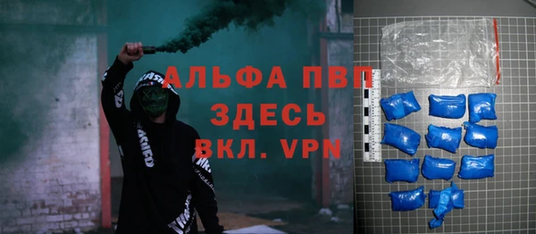 шишки Нязепетровск