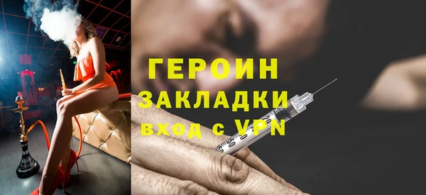 мет Новодвинск