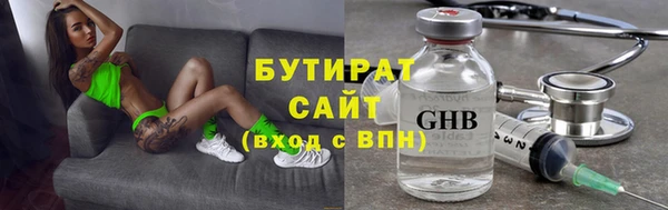 каннабис Новокубанск