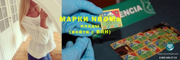 мет Новодвинск