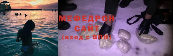 скорость Новозыбков