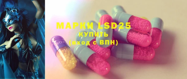 каннабис Новокубанск