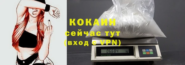 альфа пвп VHQ Нягань