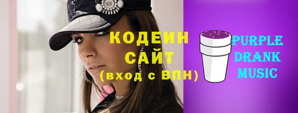 альфа пвп VHQ Нягань