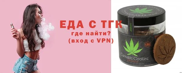 альфа пвп VHQ Нягань