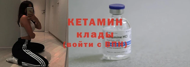 шишки Нязепетровск