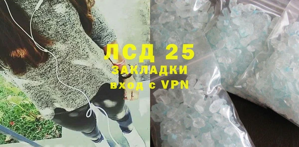шишки Нязепетровск
