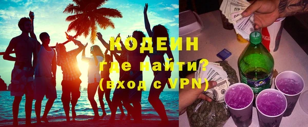 каннабис Новокубанск