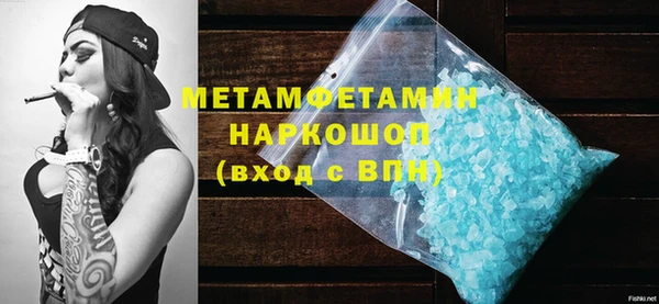мет Новодвинск