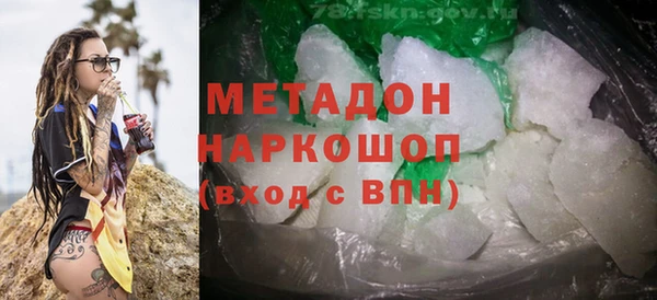 мет Новодвинск