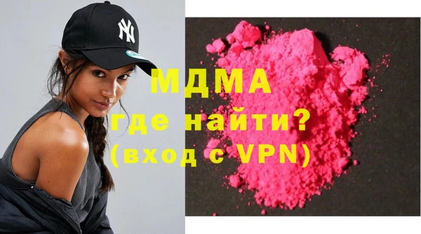 скорость Новозыбков