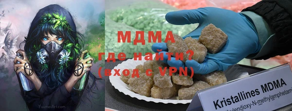 мет Новодвинск
