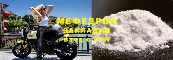 скорость Новозыбков
