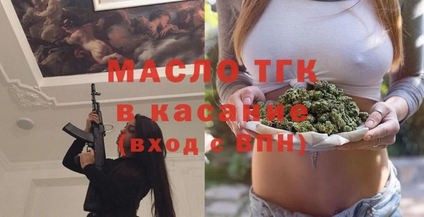 мет Новодвинск