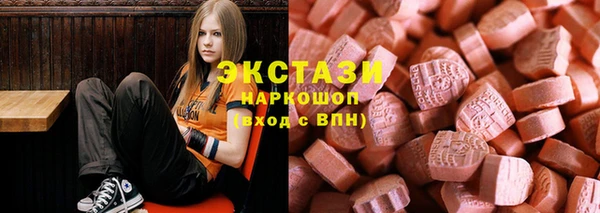 альфа пвп VHQ Нягань