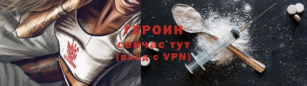 мет Новодвинск