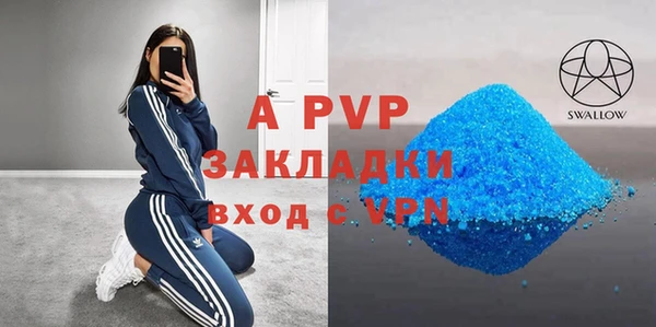 альфа пвп VHQ Нягань