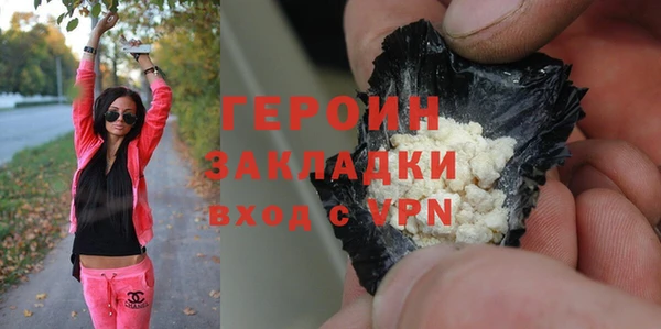 альфа пвп VHQ Нягань