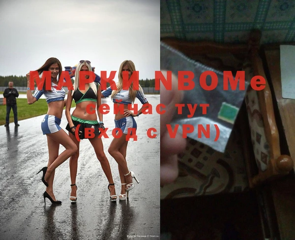 каннабис Новокубанск