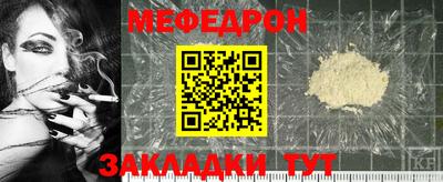 мдма Гагарин