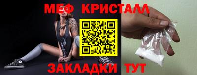 мдма Гагарин