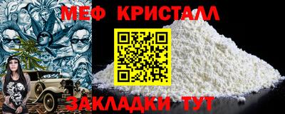 мдма Гагарин