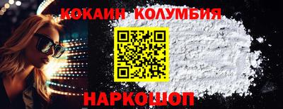 прущая мука Гай