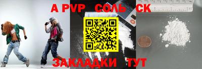 mdma Гатчина