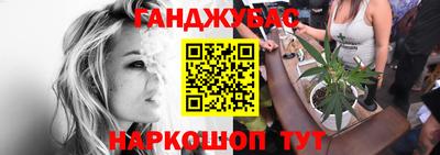 прущая мука Гай