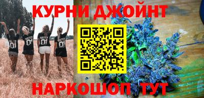 прущая мука Гай