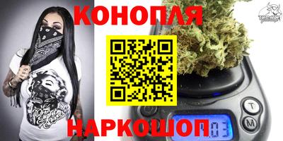 молекула духа Абакан
