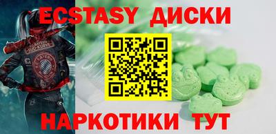 mdma Гатчина