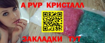 прущая мука Гай