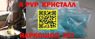 прущая мука Гай