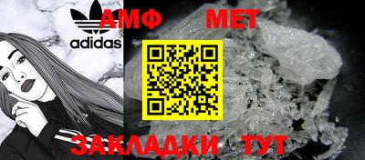 мдма Гагарин