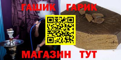 прущая мука Гай