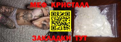 мдма Гагарин