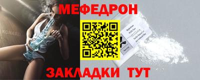 мдма Гагарин