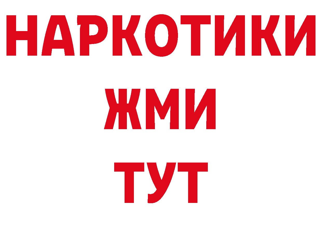 ЭКСТАЗИ VHQ рабочий сайт сайты даркнета гидра Россошь