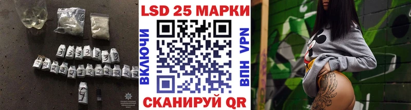 ЛСД экстази кислота  Россошь 